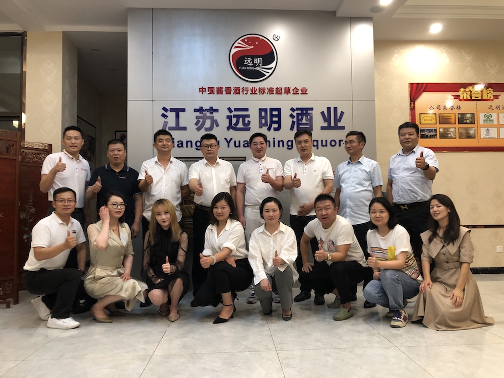 江苏远明酒业携手中科华标集团成立东吴私董会