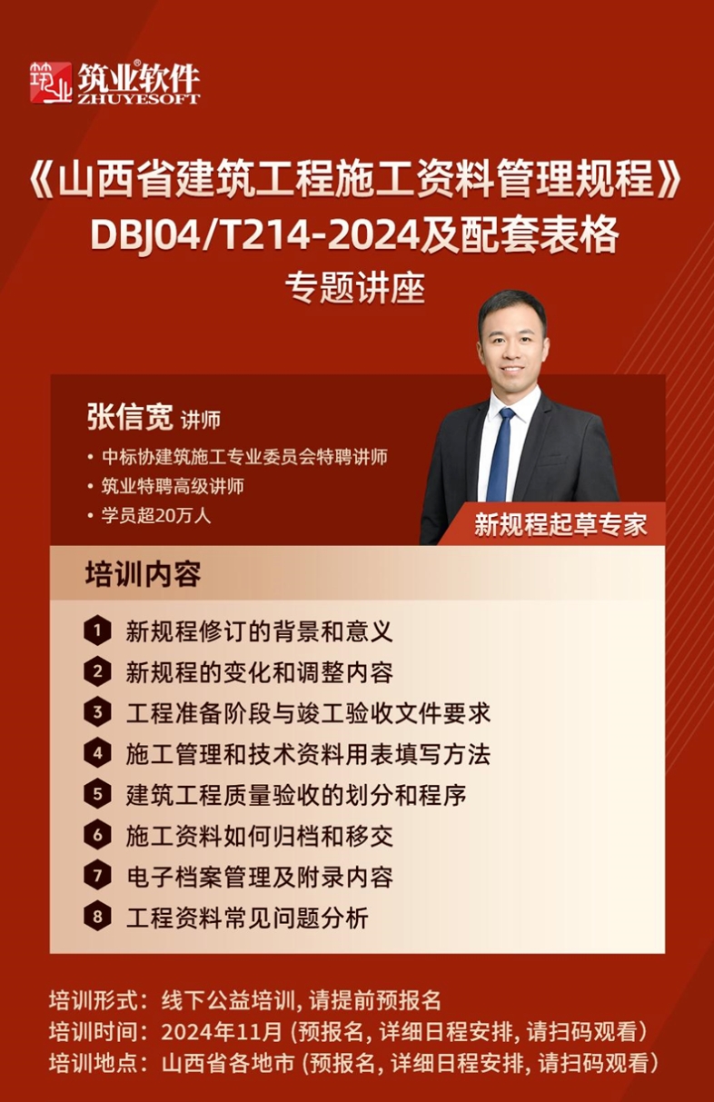 微信截图_20241126100358.png